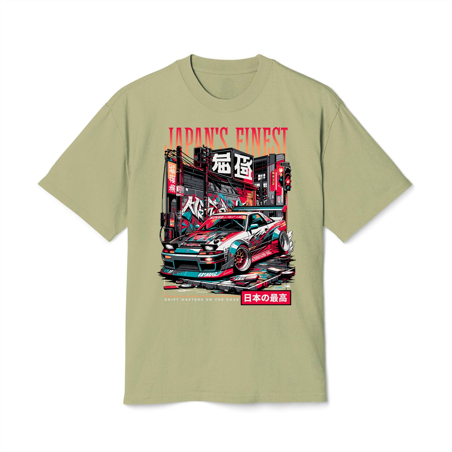 Japan's Finest Car - Oversized Heavy Feaded Tee - Front Print
